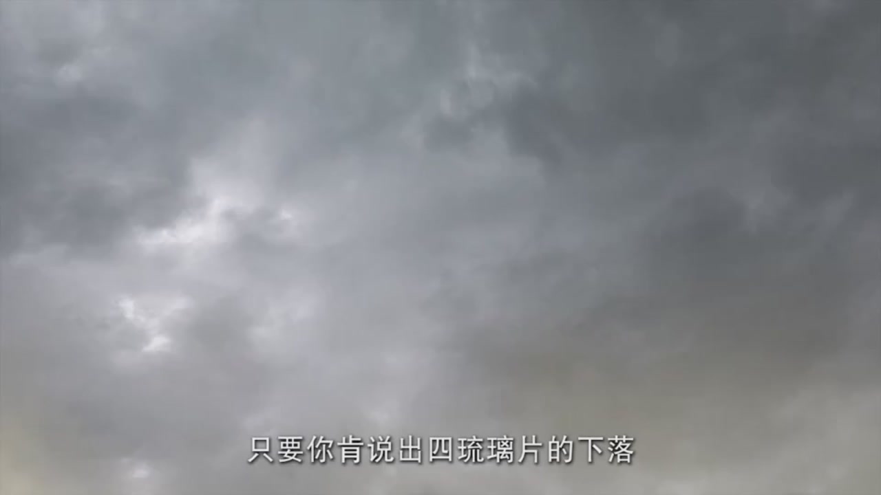 梦幻西游动画片第一季第8集
