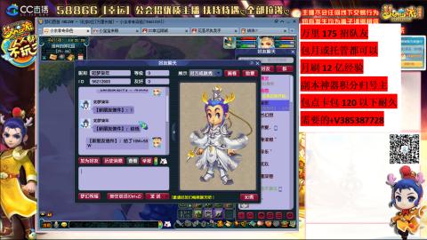 万里长城75招养老队友包开荒山河
