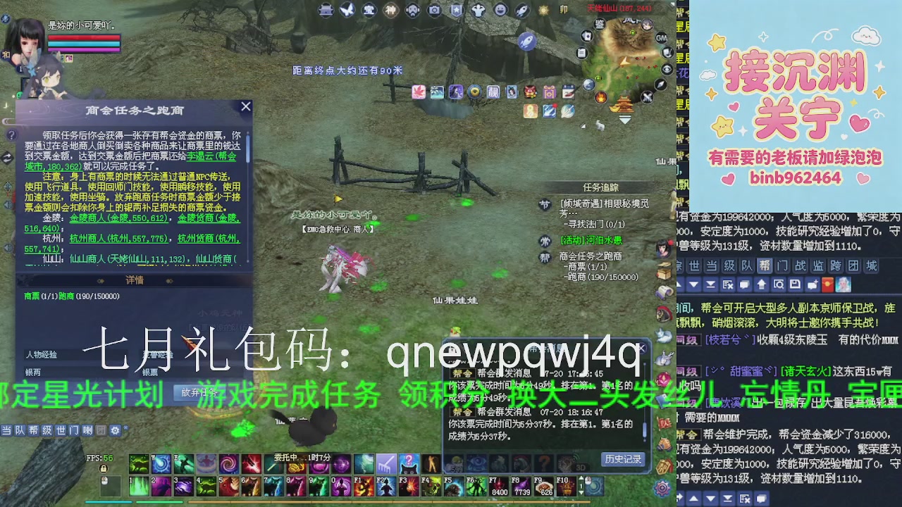 接沉渊，关宁