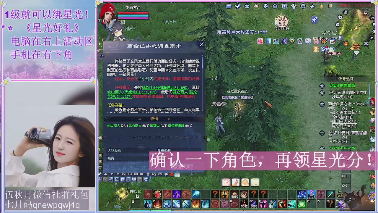 陌上花开君归否