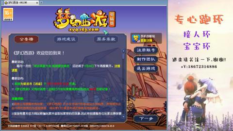 接跑玉 跑环  人环宝宝环