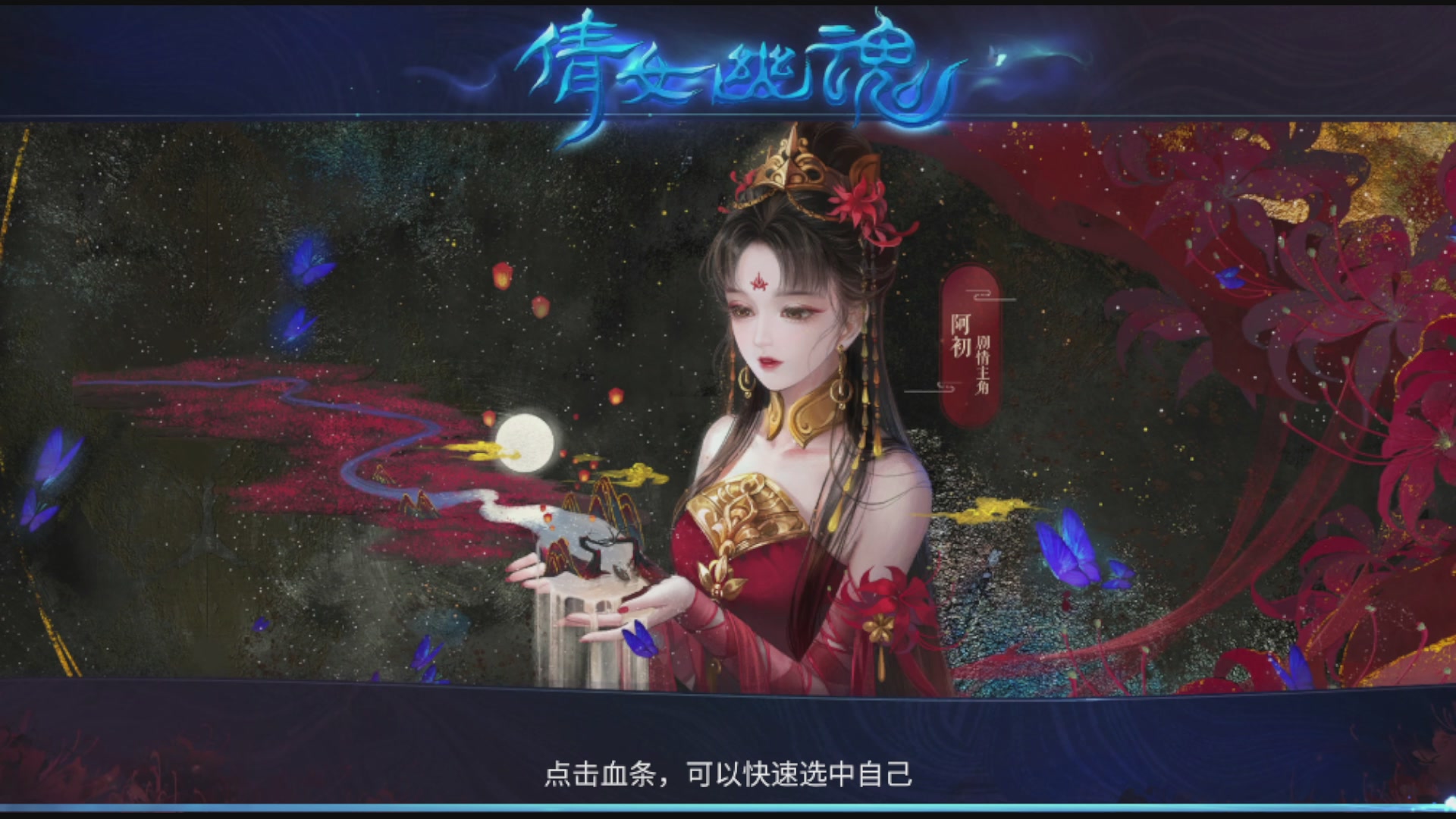 接托管打架指挥调号