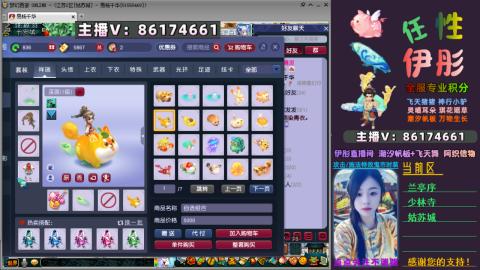 全服帮换帆板飞天舞飘带合鸣施法特效等积分