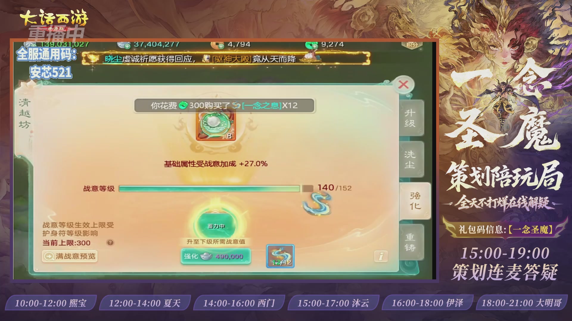 新资料片陪玩局，还有策划连线解答