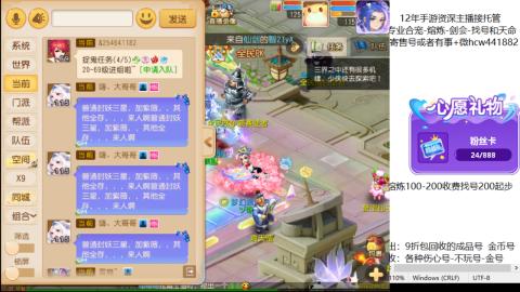 接熔练-估价找号-金银-剑会