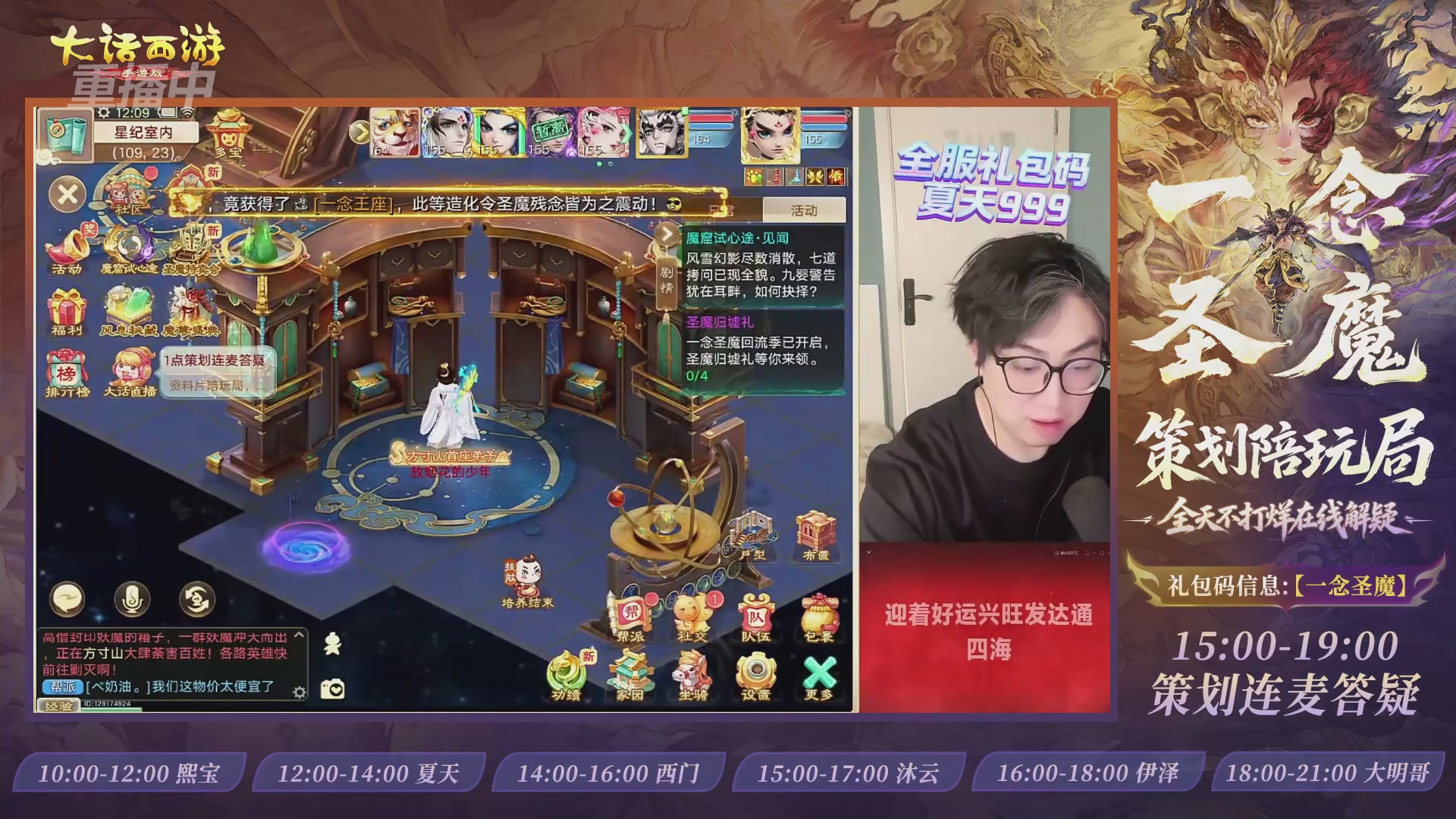 新资料片陪玩局，还有策划连线解答