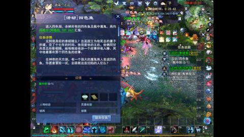新年新气象，多多爆鬼爆粉爆橄榄