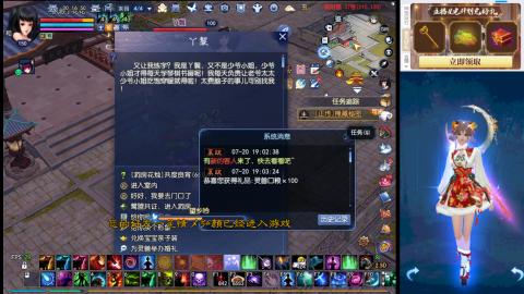 欢迎来到我的直播间