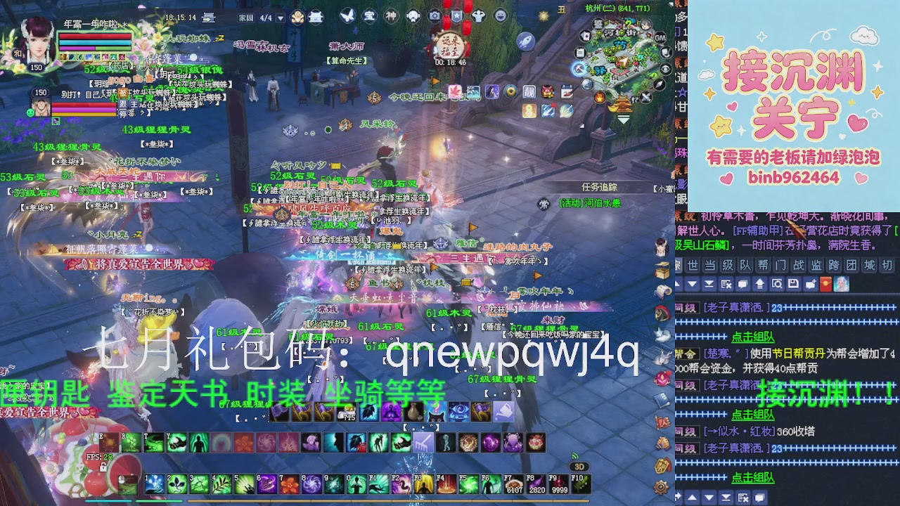 接沉渊，关宁