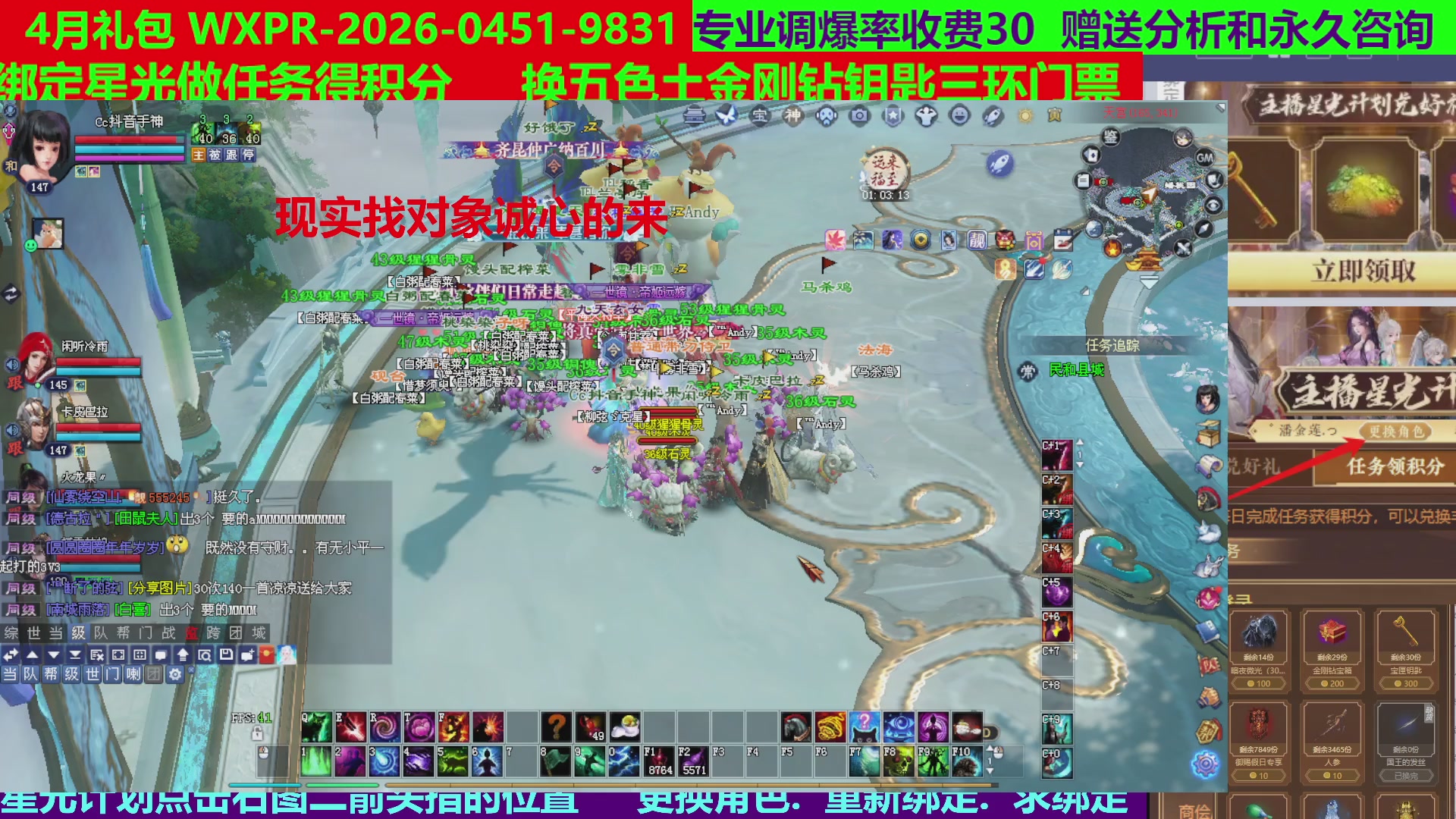每天16小时地狱海画扇500幸运