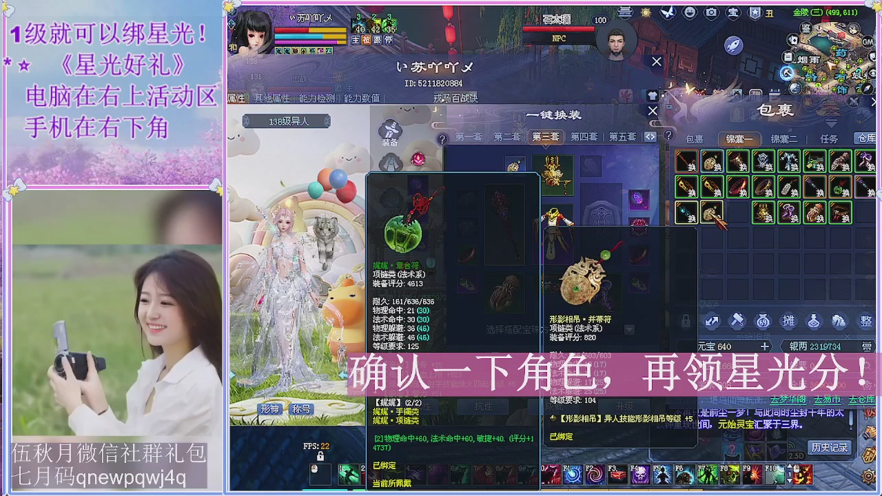 陌上花开君归否