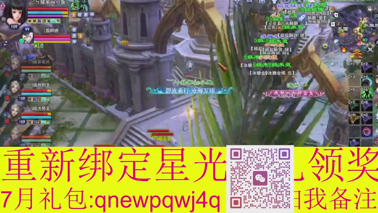 1级就可以绑星光