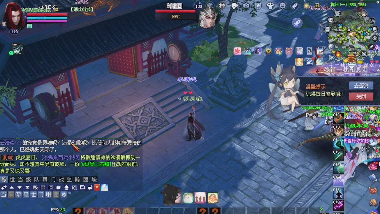 来都来了 点个关注吧