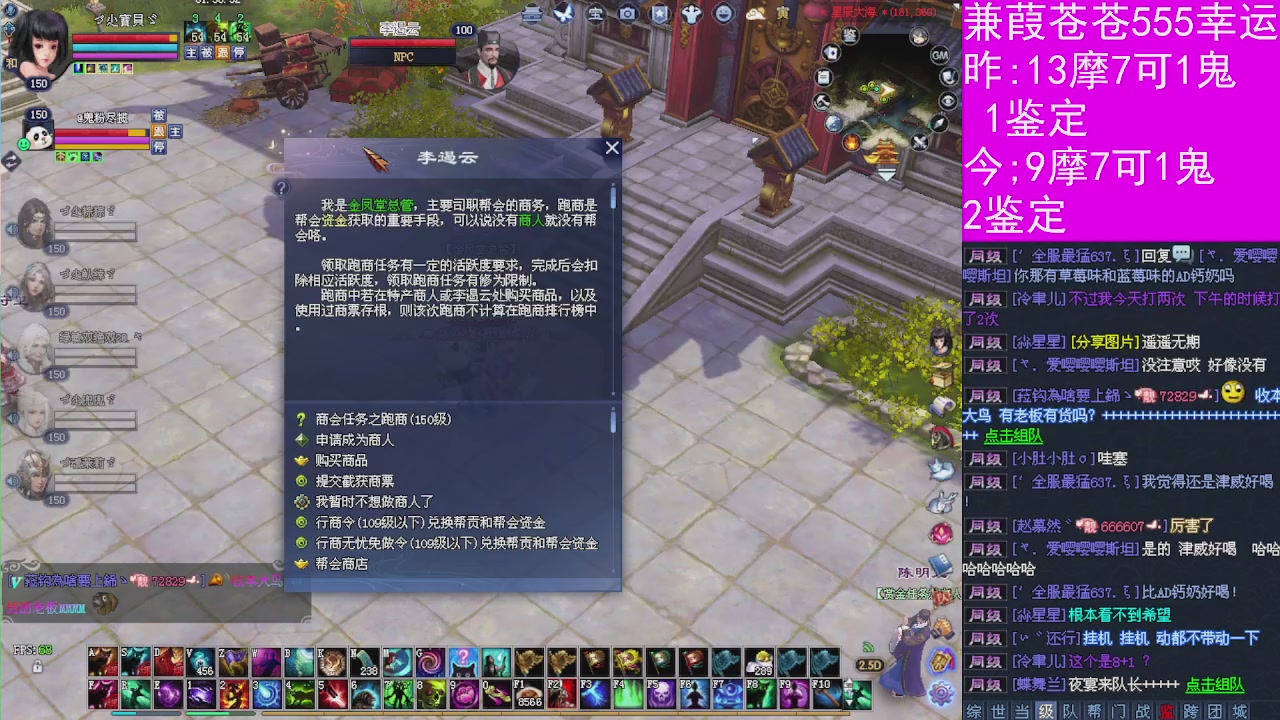 人来人往，留下的都是真的