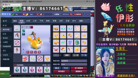 全服帮换帆板飞天舞飘带合鸣施法特效等积分