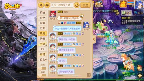 精锐菜鸡日常酱油九转托管