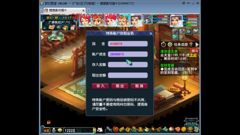 万绿湖4PT