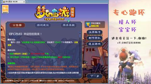 接跑玉 跑环  人环宝宝环