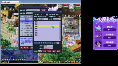 你喜欢看舞吗