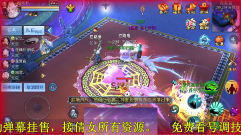 背饰打造，账号托管