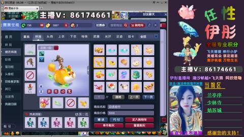 全服帮换帆板飞天舞飘带合鸣施法特效等积分