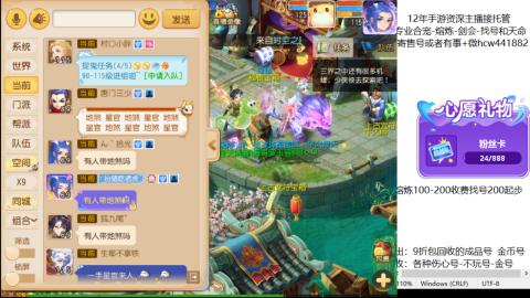 接熔练-估价找号-金银-剑会