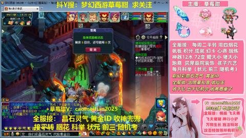 草莓甜帆板飞天舞积分成就心得等