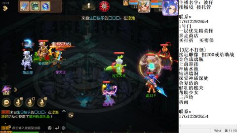 轻享服蜃境九转剑会天命妥关