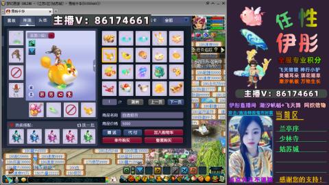 全服帮换帆板飞天舞飘带合鸣施法特效等积分
