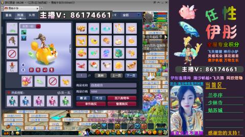 全服帮换帆板飞天舞飘带合鸣施法特效等积分