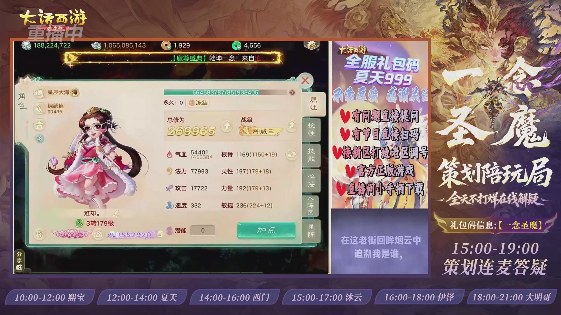 新资料片陪玩局，还有策划连线解答