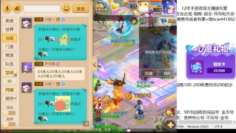 接熔练-估价找号-金银-剑会