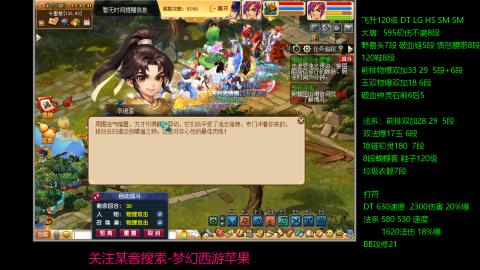 暴击流大唐4法