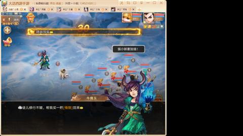 520<缘起>