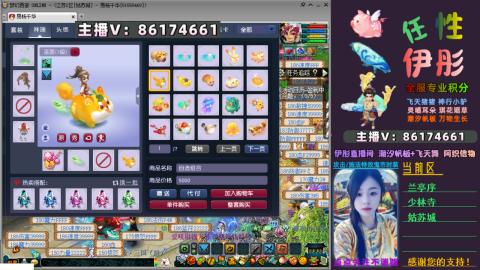 全服帮换帆板飞天舞飘带合鸣施法特效等积分