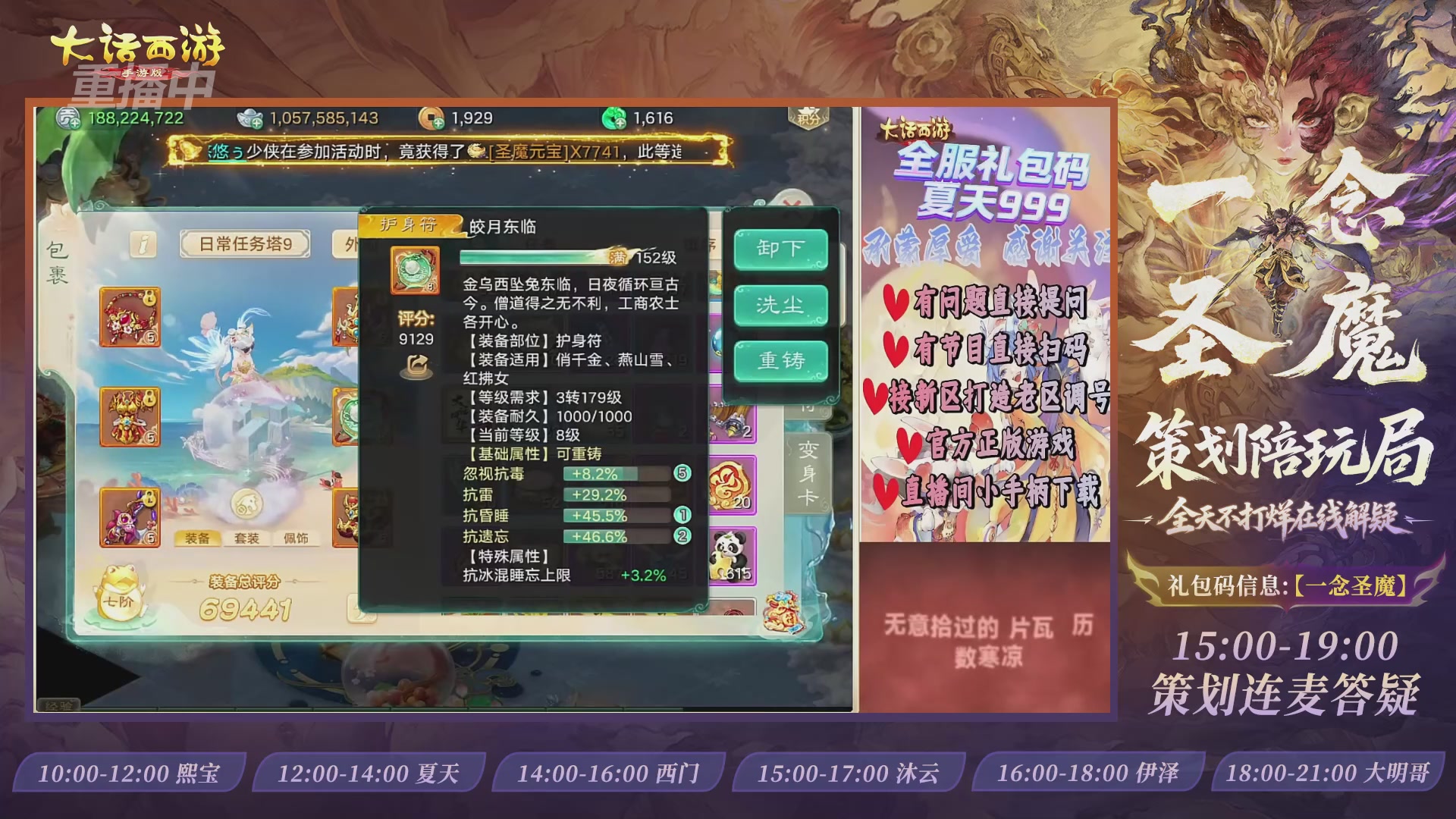 新资料片陪玩局，还有策划连线解答