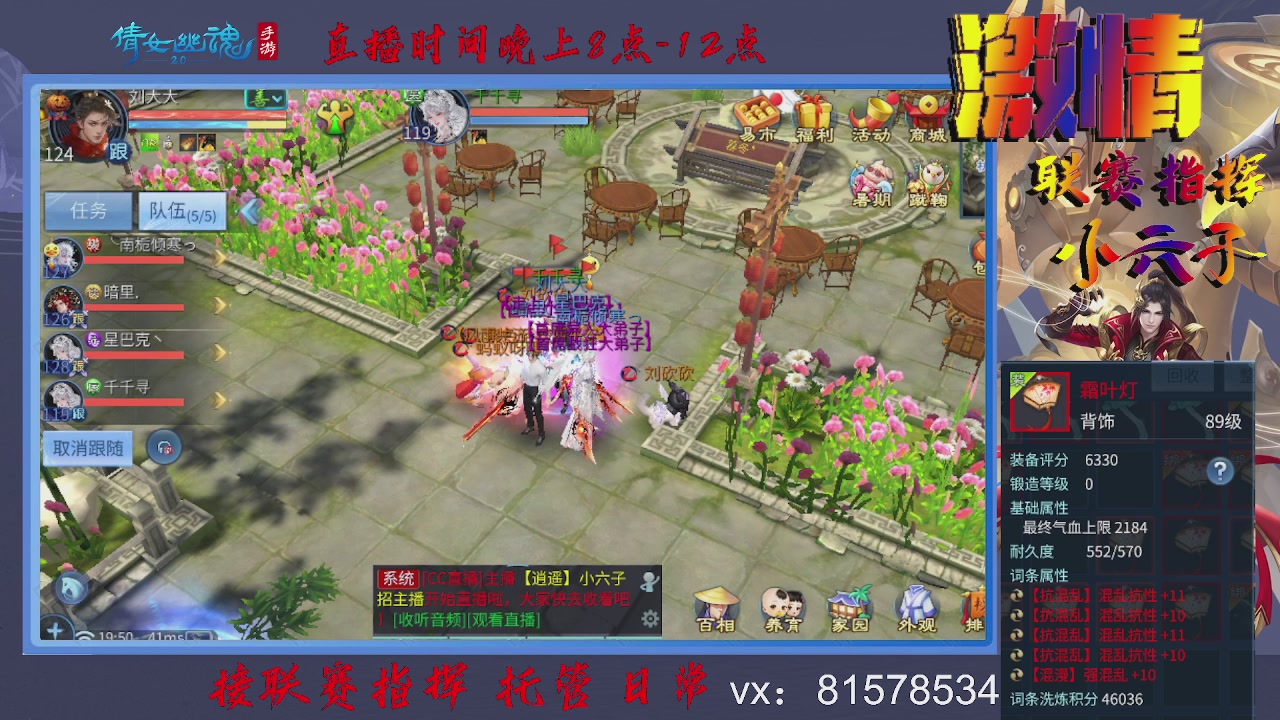 接托管升级