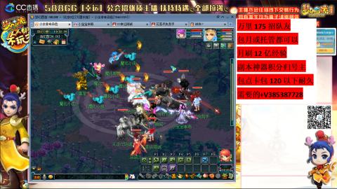 万里长城75招养老队友包开荒山河
