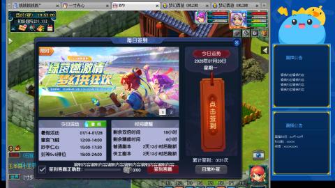 搬砖搬砖牛马的一天