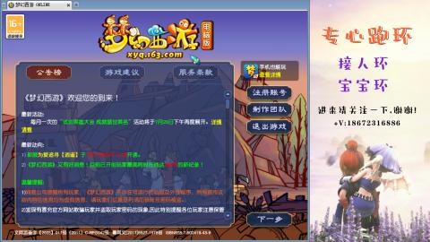 接跑玉 跑环  人环宝宝环