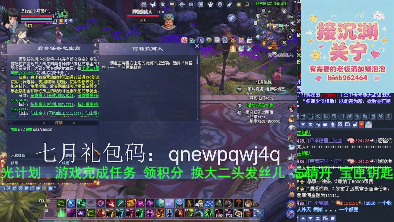 接沉渊，关宁