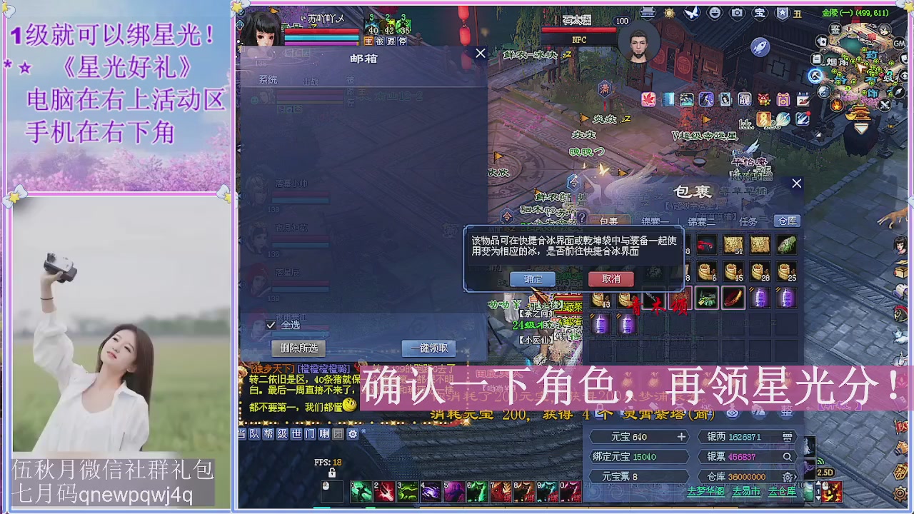 陌上花开君归否