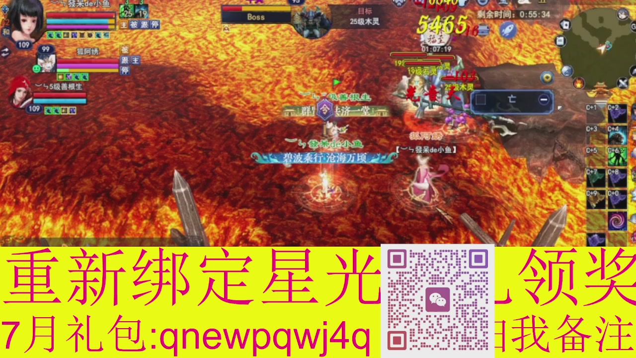 1级就可以绑星光