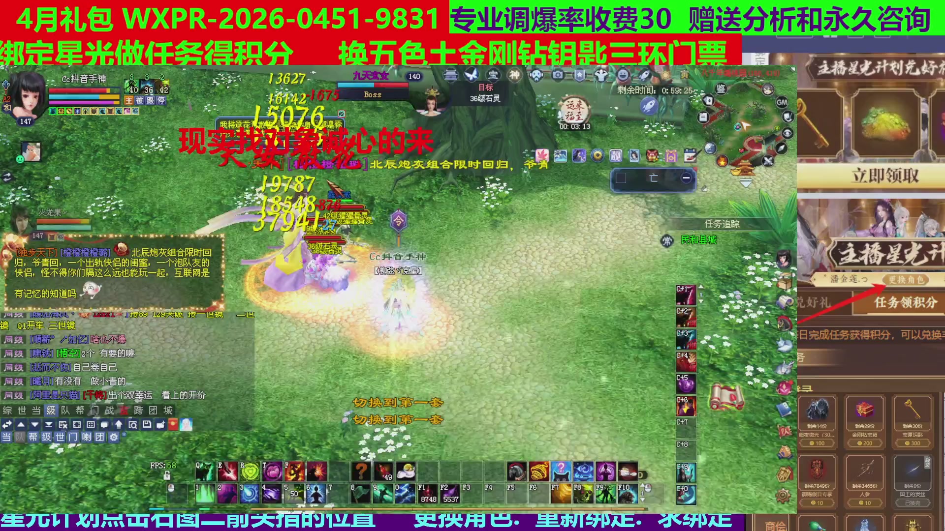 每天16小时地狱海画扇500幸运