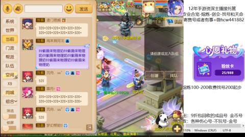 接熔练-估价找号-金银-剑会