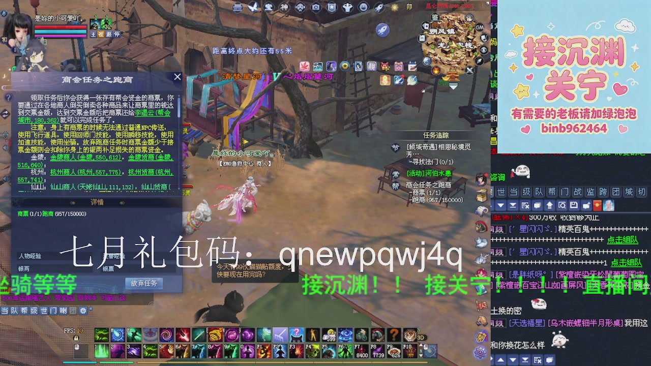 接沉渊，关宁