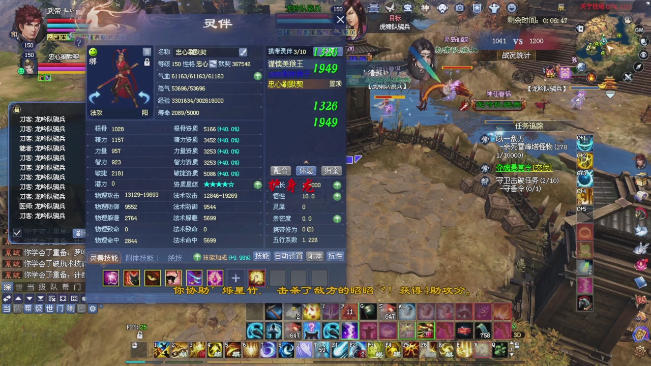 全服第一战甲！那个猛男又来了！