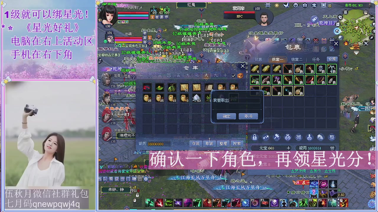 陌上花开君归否