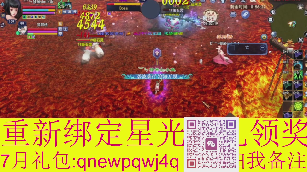 1级就可以绑星光