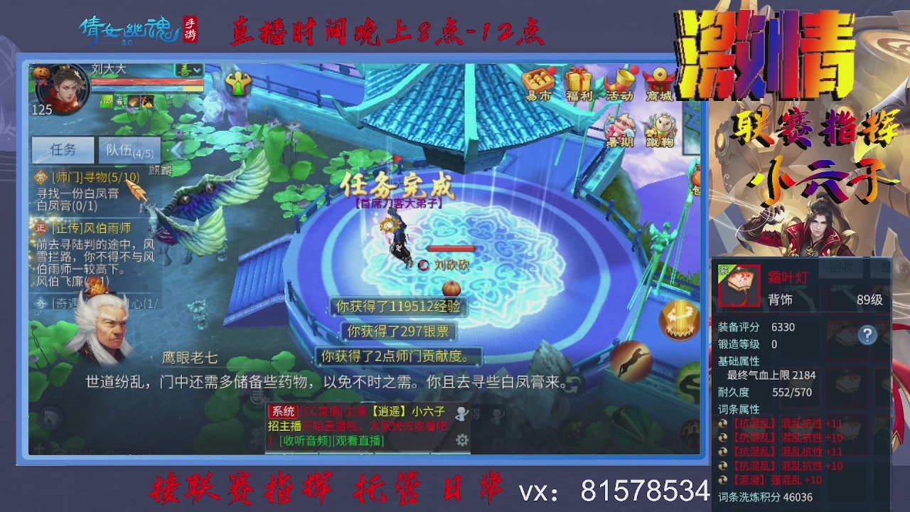 接托管升级